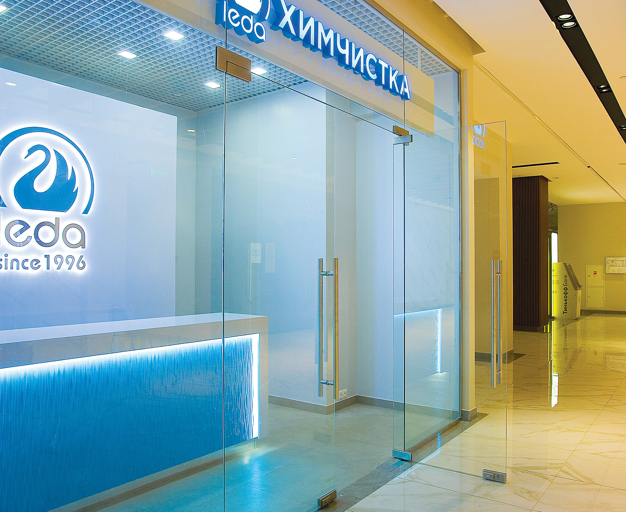 IV Brand Implementation. Dry cleaning Leda. Brand restyling