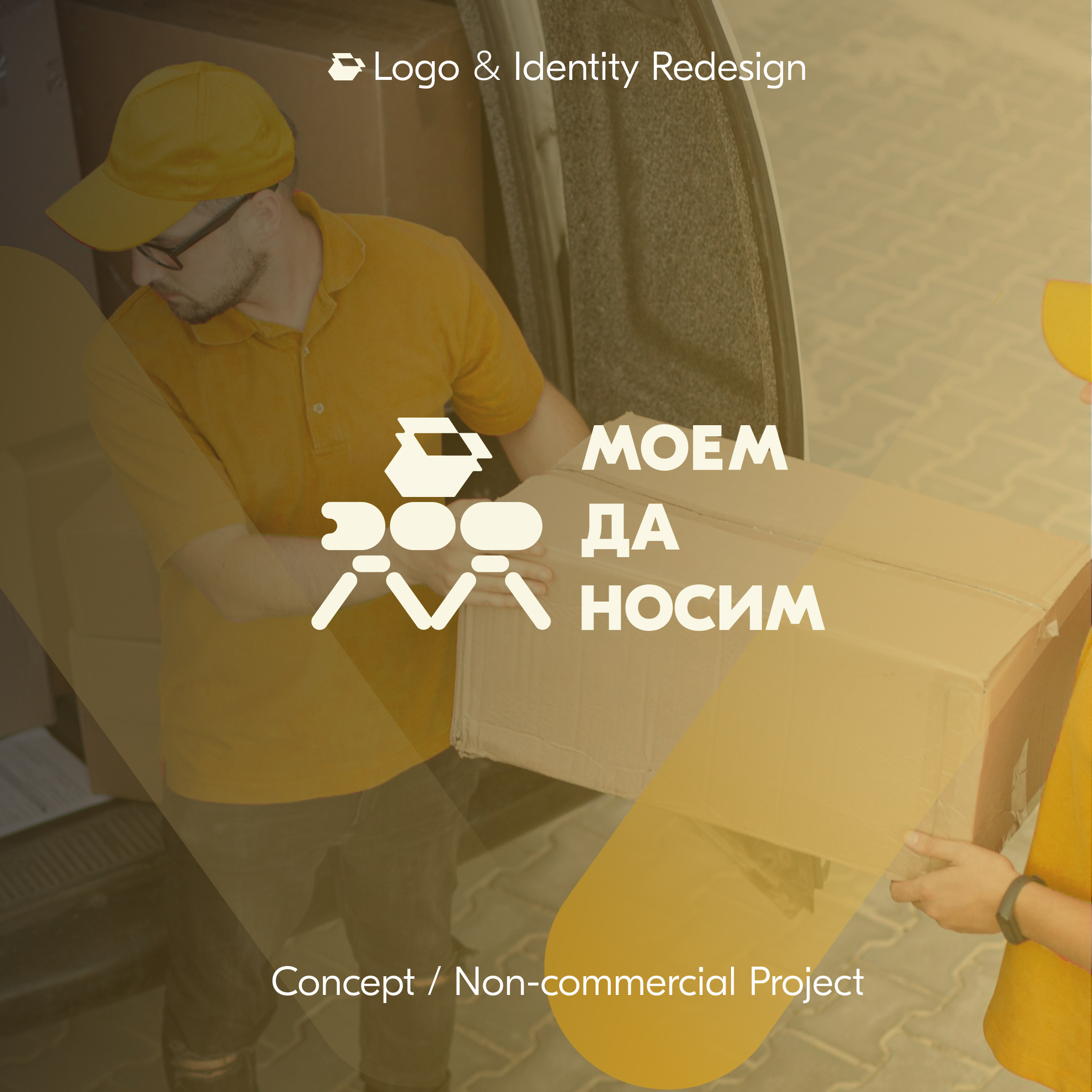 Moem Da Nosim - Logo & Identity Redesign