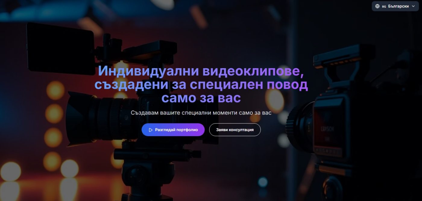 Работа от портфолиото на Emil Penev