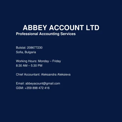 Счетоводна къща Abbey Account Ltd